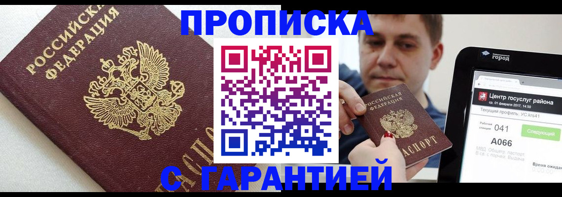 регистрация в Хвалынске